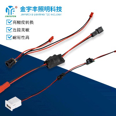 JYF-5521-SYP10+20CM、JYF-DC12-5V、JYF-USB004
